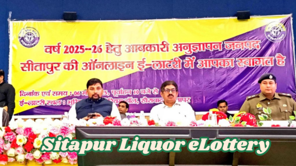 Sitapur Liquor eLottery - सीतापुर - 608 आबकारी दुकानों की ई-लॉटरी