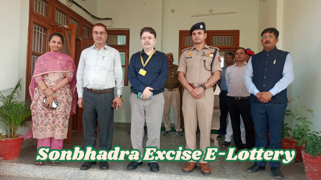 Sonbhadra Excise E-Lottery सोनभद्र में 221 शराब दुकानों की ई-लॉटरी