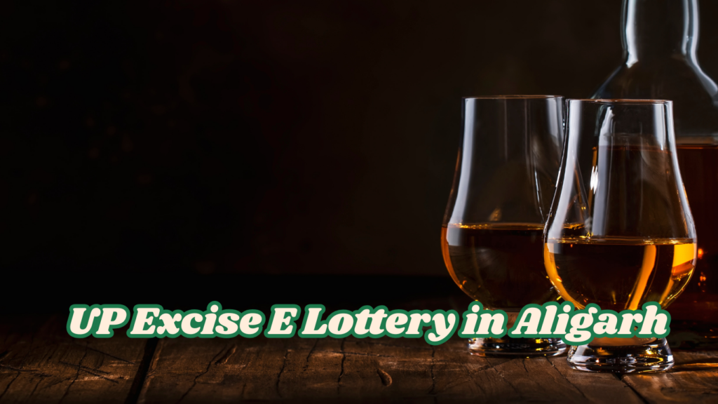 UP Excise E Lottery in Aligarh अलीगढ़ में 470 आबकारी दुकानों की ई-लॉटरी