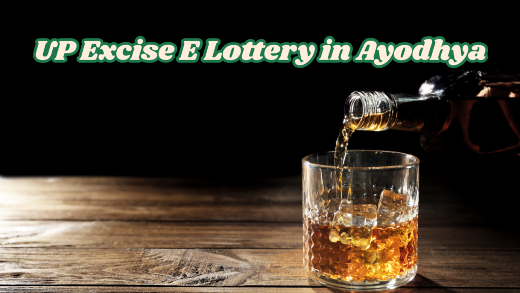 UP Excise E Lottery in Ayodhya अयोध्या में 365 आबकारी दुकानों की ई-लॉटरी