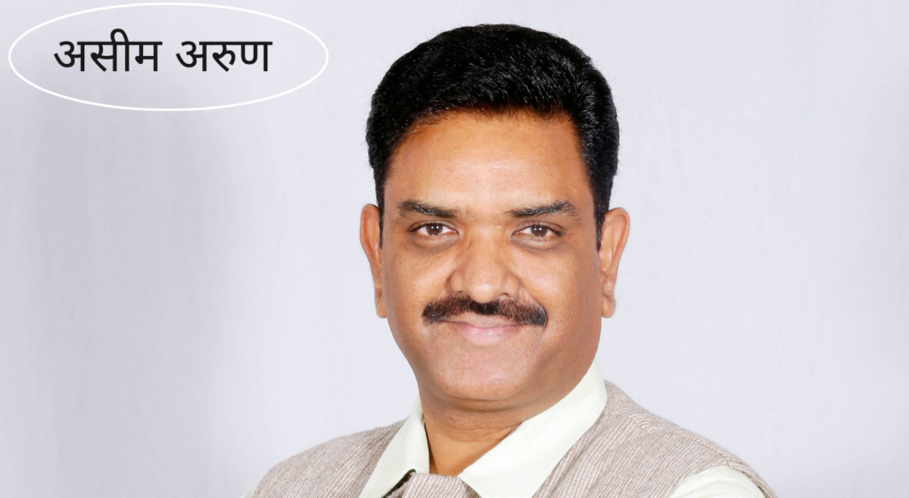 कन्नौज सदर विधायक असीम अरुण का जीवन परिचय और राजनीतिक सफर