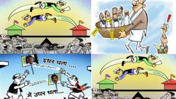 The Dirty Game of Party-Switching and Opportunistic Politics in India भारतीय राजनीति में अवसरवाद और दलबदल की संस्कृति