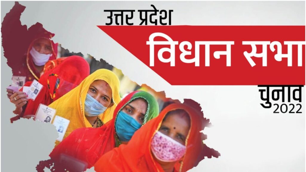 Moradabad Assembly Election Results 2022 : उत्तर प्रदेश विधानसभा चुनाव 2022 के मुरादाबाद जिले के 6 विधानसभा सीटों के नतीजे यहां आप देख सकते हैं.