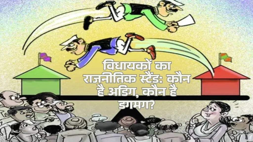 बिजनौर जिले के विधायक Aaya Ram Gaya Ram MLAs of bijnor 2022